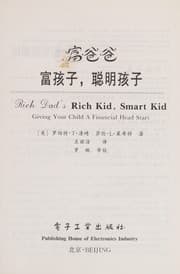 Rich Dad's Rich Kid, Smart Kid from [object Object].