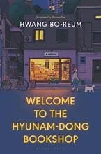 Welcome to the Hyunam-Dong Bookshop from Hwang Bo-reum. Year 2023