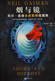 Smoke and Mirrors from [object Object].